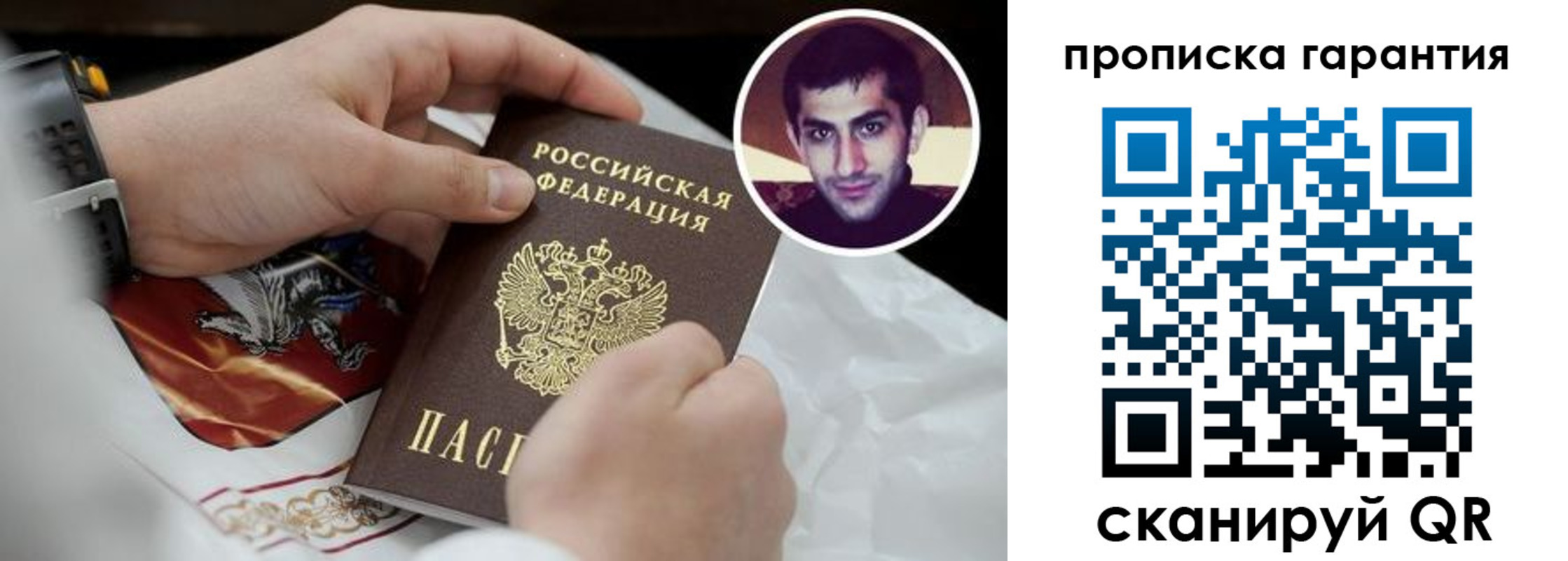 форма 3 в Тюменской области