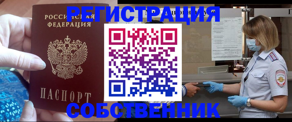форма 3 в Тюменской области