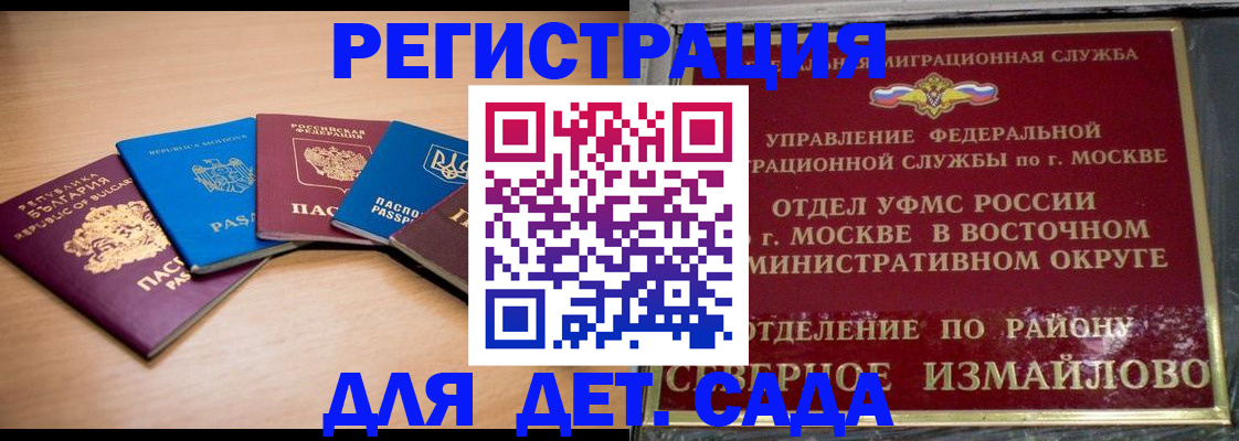 прописка гарантия в Тюменской области